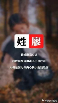 潮州廖姓由来？中国廖姓女演员有哪些 