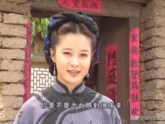 聊斋里面常远喂孩子奶是多少集？女演员常远的联系方式 