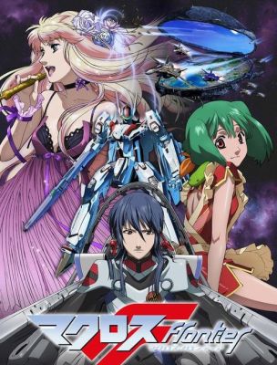 超时空要塞结局？macross f结局 