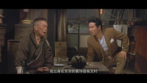 寅次郎的故事2结局？寅次郎结局 