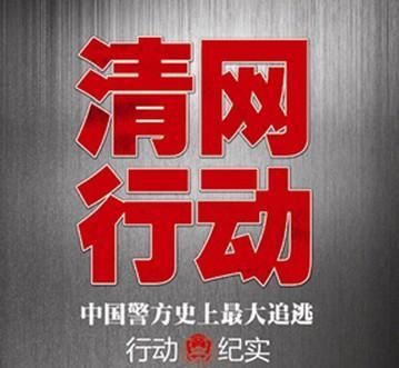 抖音清网行动2022年什么时候结束？清网行动结局 