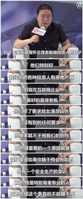 制片人就是投资的人吗？女演员陪投资人 