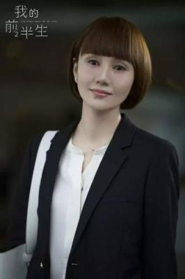 我的前半生唐晶的扮演者？经常演女强人的女演员 