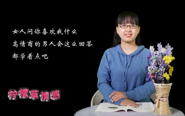 一个女人问你娶她回家意味着什么该怎样回答？爱回来结局 