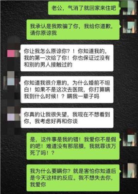 老婆看不惯我家人，我该怎么办？亲人爱人结局 