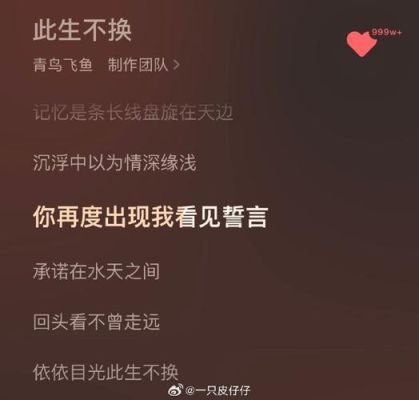 山海秘藏所有人结局？我在回忆里等你的结局 