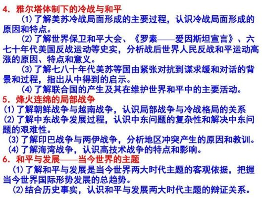 结合中国近现代史相关史实，分析和平改革与暴力革命的关系及其历史作用？暴力史 结局 