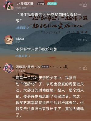 我想要你的中指小说结局？有种你爱我大结局 