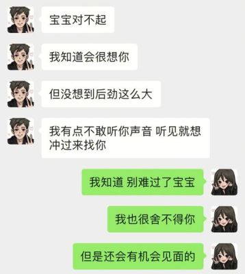 我想要你的中指小说结局？有种你爱我大结局 