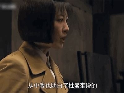 告密者应山红结局？映山红大结局是什么 