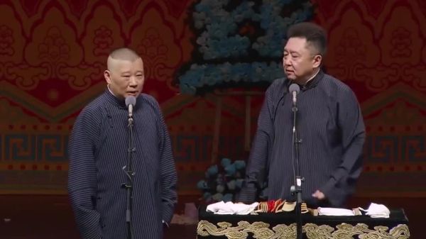 郭德纲都有哪些好听的相声段子？郭德纲 王半仙 结局 